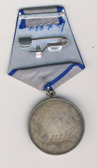 4 ОТВАГИ , Слава 3 ст , ЗБЗ ,Ленинград с УК R!!!!