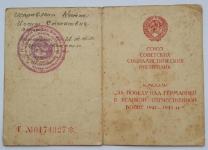 ОТЛИЧНИКУ ДАЛЬСТРОЕВЦУ-серебро