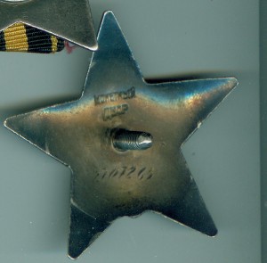 К-т Слава 3 ст № 88 77 1 ,КЗ №2707269,ЗБЗ№ 774612