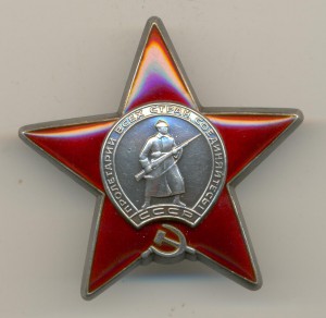 ОВ 2 ст. № 971424 круг ННГ и КЗ № 3186720 на доке.