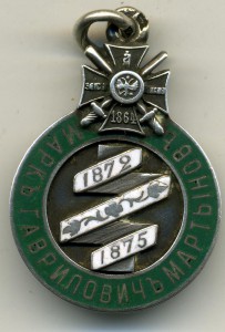 ОВ 2 ст. № 971424 круг ННГ и КЗ № 3186720 на доке.