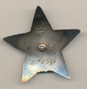 КЗ № 2172541 МЗПП ЛЮКС!