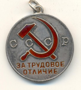 ЗТО № 12270.