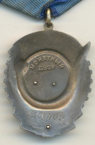 ТКЗ  0.508.403