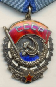 ТКЗ  0.508.403