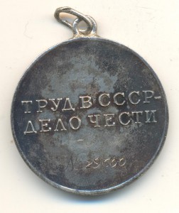 ЗТД № 29600.