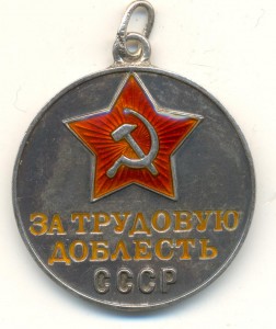 ЗТД № 29600.