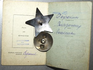 2 кз на доке на Сорокина