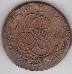 5  копеек 1784г. ЕМ