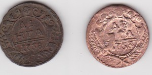 Деньга 1731-58г.г. 6 шт.