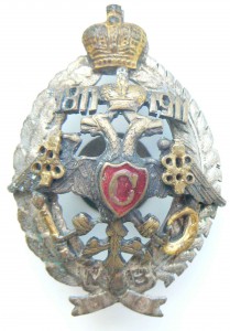 Знак "Офицерский"? Местные войска.