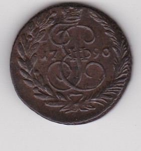 2коп. 1790г.