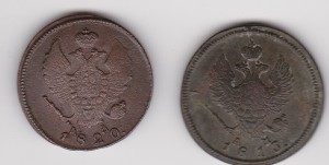 2 коп. 1813-1828г.г. 4шт. КМ