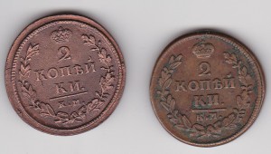 2 коп. 1813-1828г.г. 4шт. КМ