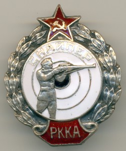 Снайпер РККА