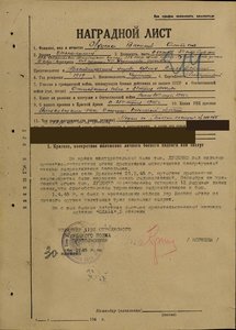 К-т Слава 3 ст № 552004 и ЗБЗ № 2963878