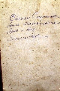 Уникальный документ на кавалера без степенного ЗОВО за Кавка