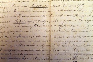 Уникальный документ на кавалера без степенного ЗОВО за Кавка