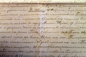 Уникальный документ на кавалера без степенного ЗОВО за Кавка