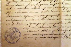 Уникальный документ на кавалера без степенного ЗОВО за Кавка