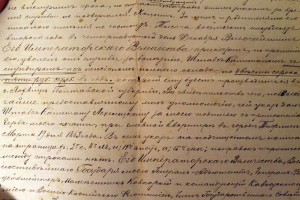Уникальный документ на кавалера без степенного ЗОВО за Кавка