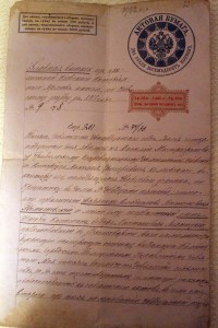 Уникальный документ на кавалера без степенного ЗОВО за Кавка