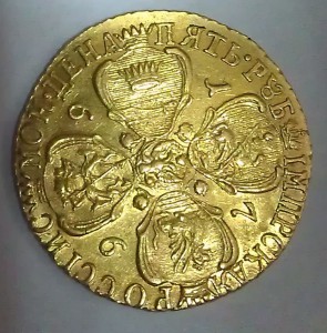 5 руб 1766 года