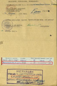 ОВ 2 ст. № 971424 круг ННГ и КЗ № 3186720 на доке.