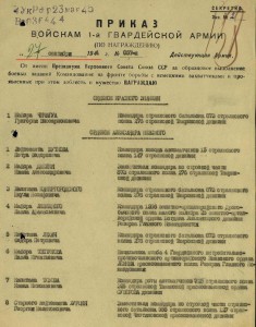 ОВ 2 ст. № 971424 круг ННГ и КЗ № 3186720 на доке.