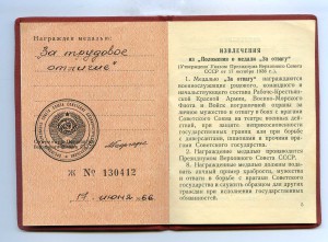 50коп. 1,3 и 100руб. Русско Азиатского банка