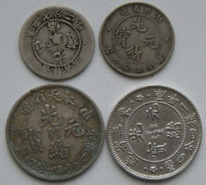 Серебрянные Японские монеты