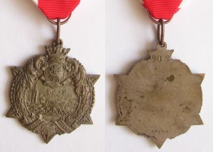 Польша. Памятный знак Звезда Перемышля. 1919