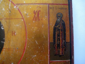 Господь Вседержитель.