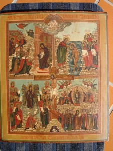 Четырехчастная икона. Экспертиза.