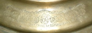 Cамовар с медалями 1896 года