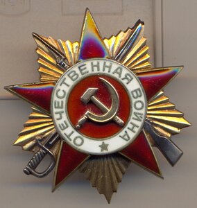 ОВ-1 ст.   № 192179 .