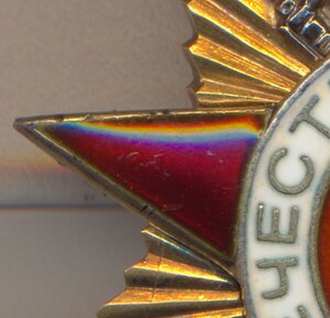 ОВ-1 ст.   № 192179 .