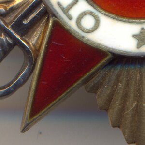 ОВ-1 ст.   № 192179 .