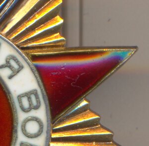 ОВ-1 ст.   № 192179 .