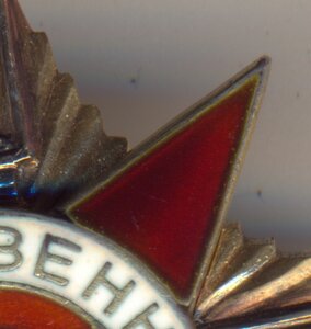 ОВ-1 ст.   № 192179 .