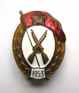 Пехотное училище 1953г.