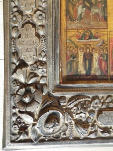 Икона Праздники. Басма- 307 грамм.