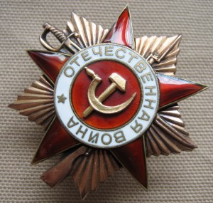 Орден "Отечественная Война" - 1й степени, посмертно.