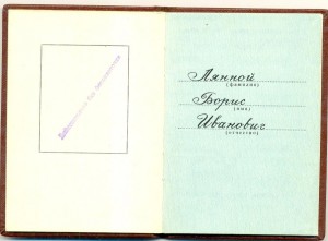 Дружба 17727, на доке, ЛЮКС!!