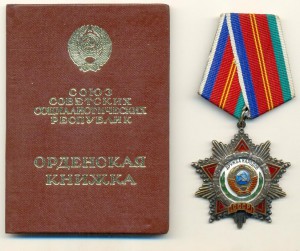 Дружба 17727, на доке, ЛЮКС!!