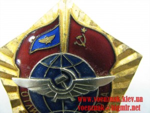 Знак "Отличник Аерофлота", сост. Люкс+Док