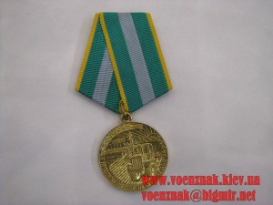 Медаль "За Преобразование Нечерноземья РСФСР"+ док