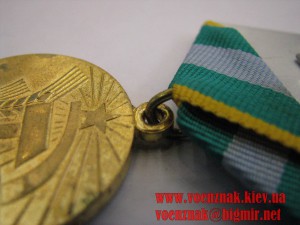 Медаль "За Преобразование Нечерноземья РСФСР"+ док