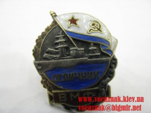 Максимальные НОМЕРА СЕРЕБРЯНЫХ ОТЛИЧНИКОВ СОЦСОРЕВНОВАНИЯ