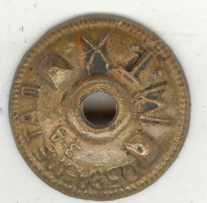 Отличник соц. сельского хозяйства МСХ СССР